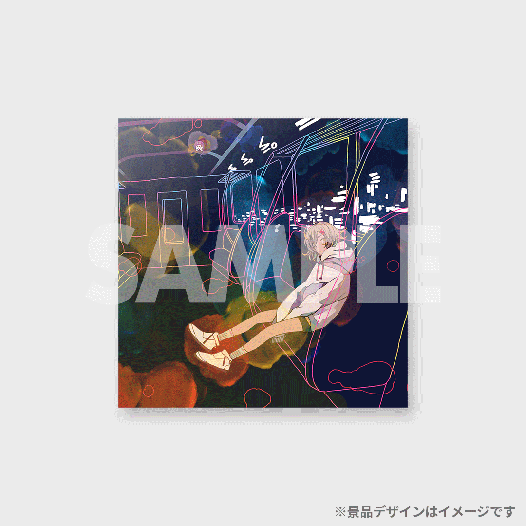 景品