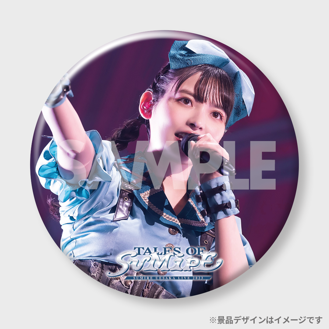 上坂すみれ ラッフルくじ C賞 アクリルキーリング コンプセット 【公式