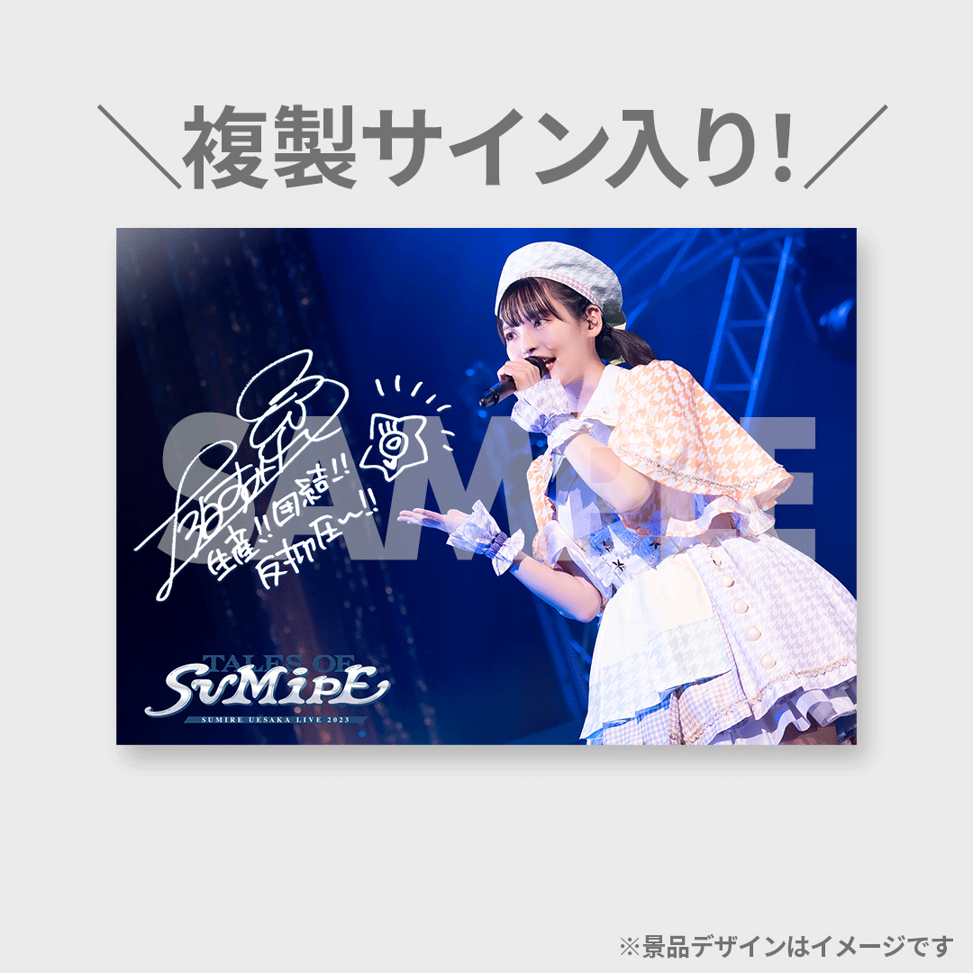 上坂すみれ ラッフルくじ C賞 アクリルキーリング コンプセット 上坂すみれ ラッフルくじ C賞 アクリルキーリング コンプセット 【公式