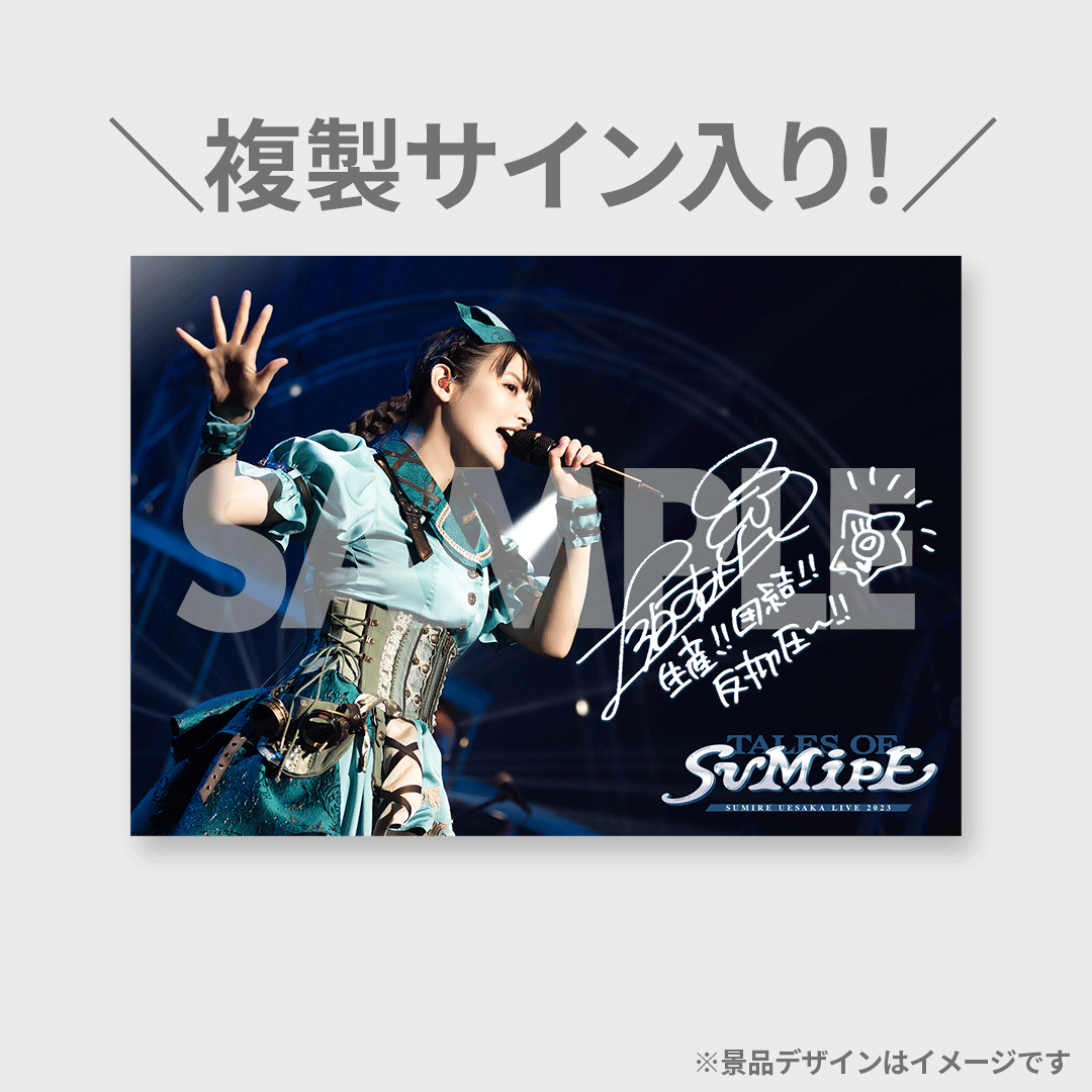 上坂すみれ ラッフルくじ C賞 アクリルキーリング コンプセット 上坂すみれ ラッフルくじ C賞 アクリルキーリング コンプセット 【公式
