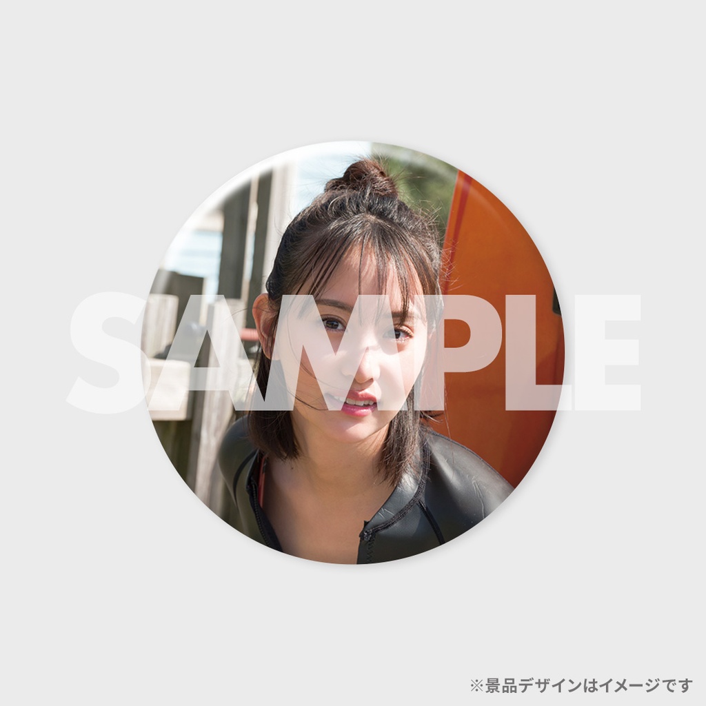 景品