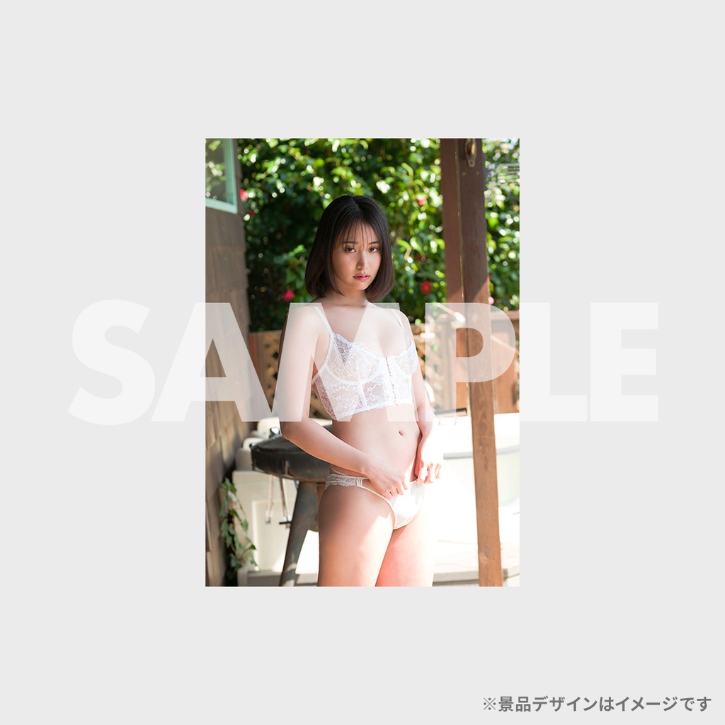 景品