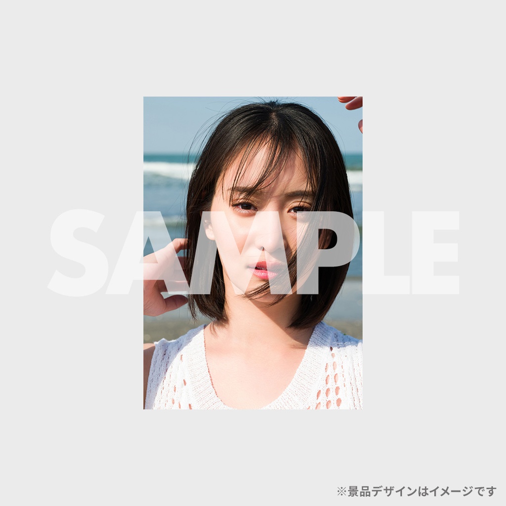 景品