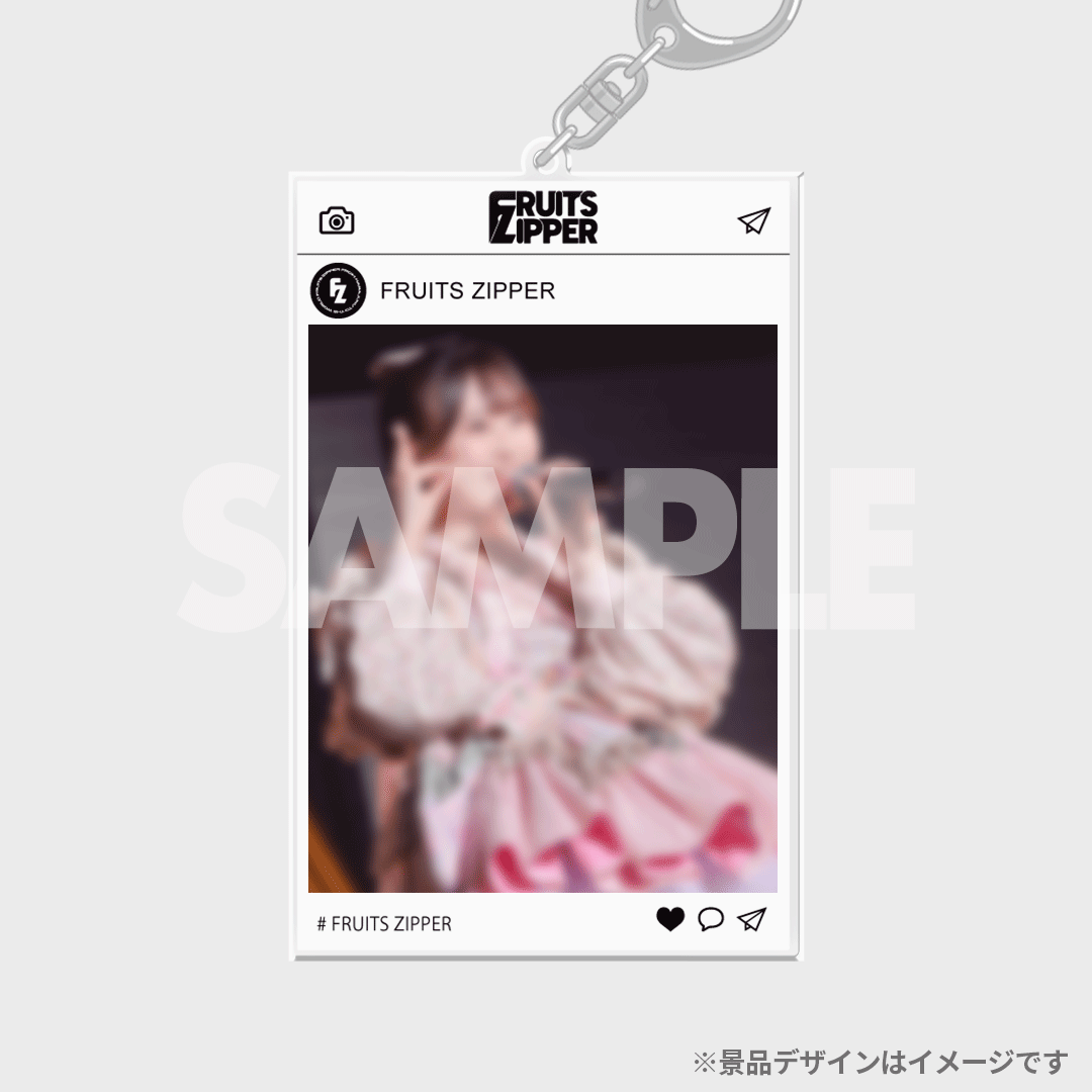 FRUITS ZIPPER IDOL RUNWAY COLLECTION出演記念ラッフルくじ FRUITS ZIPPER IDOL RUNWAY COLLECTION出演記念ラッフルくじ