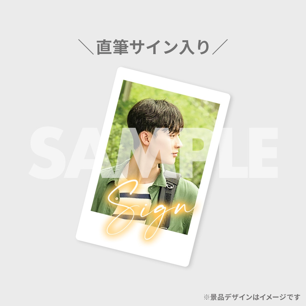 僕らの恋愛シミュレーション Fanmeeting in Japan 2023開催記念