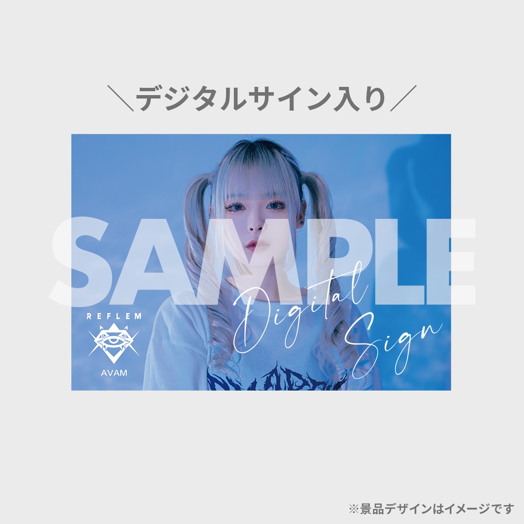 REFLEM×AVAMコラボ記念ラッフルくじ | RAFFLE