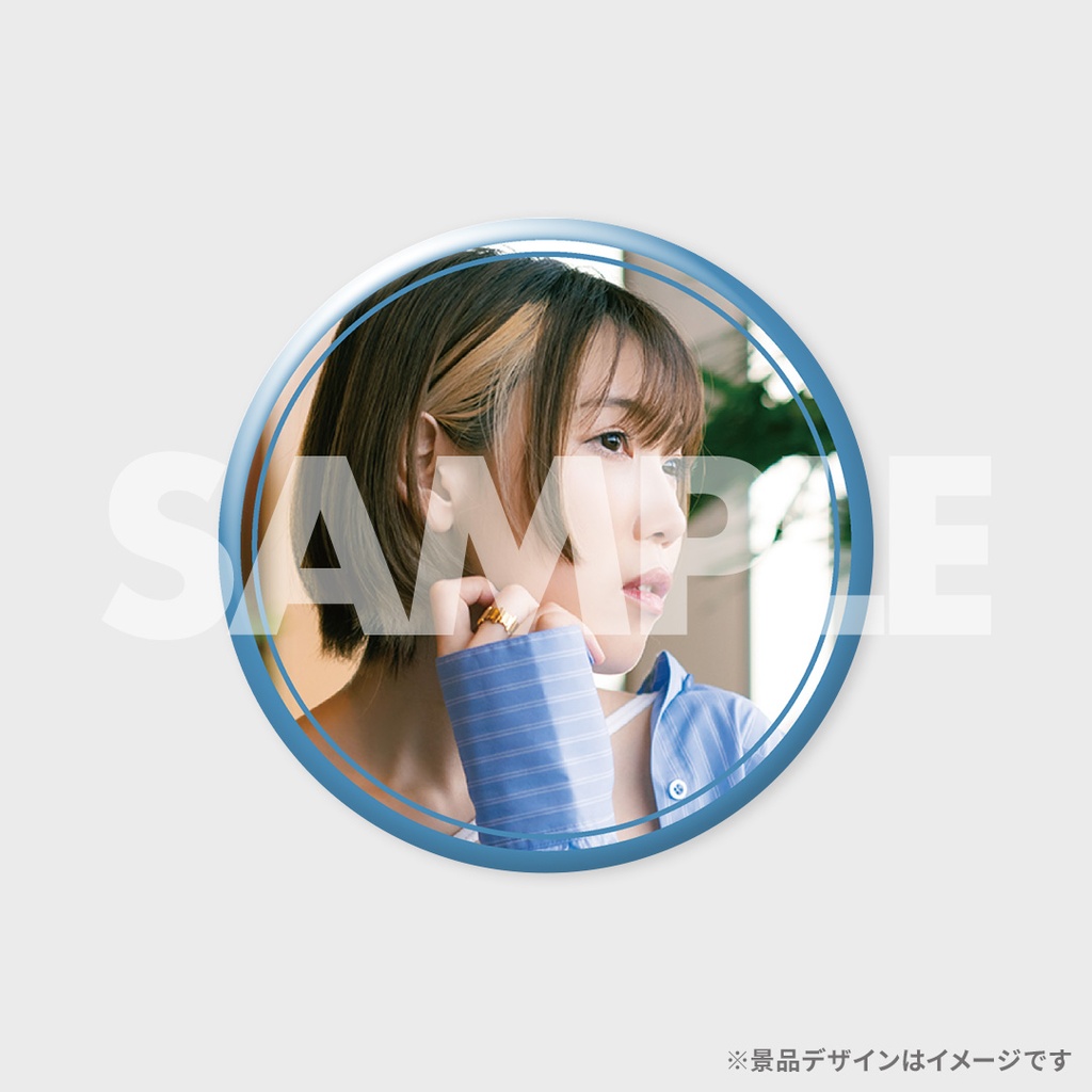 景品