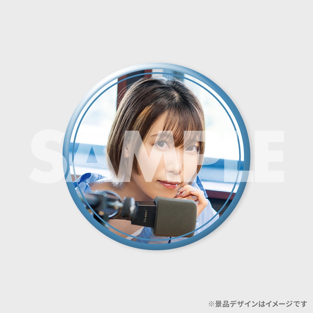 景品