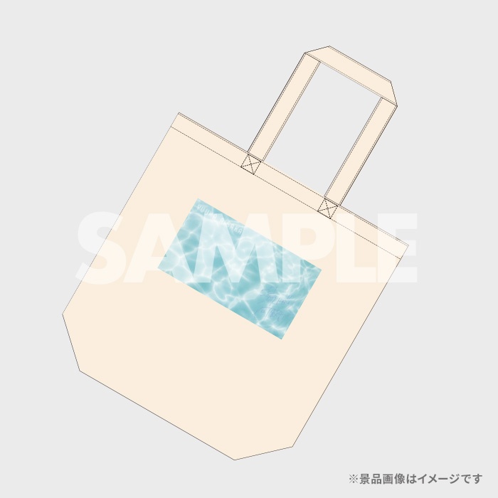景品