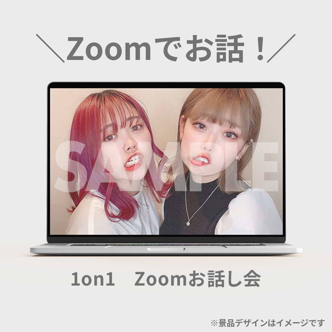 景品サムネイル