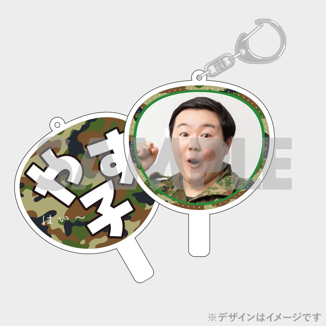 やす子」漫画連載記念くじ | JUNON TVくじ