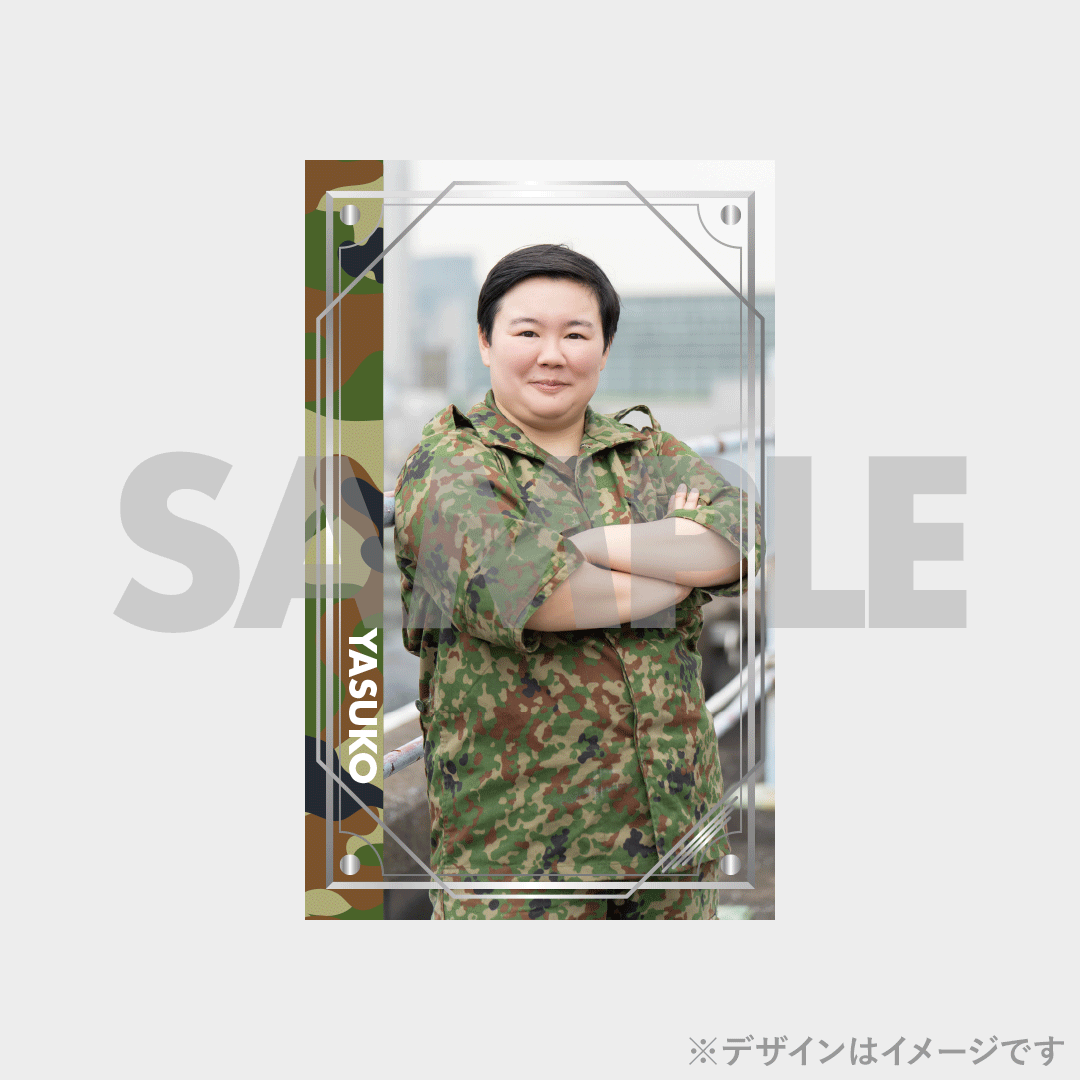 やす子」漫画連載記念くじ | JUNON TVくじ