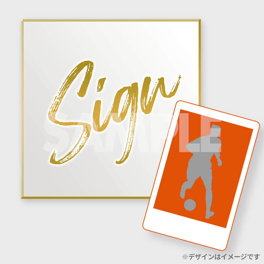 景品サムネイル