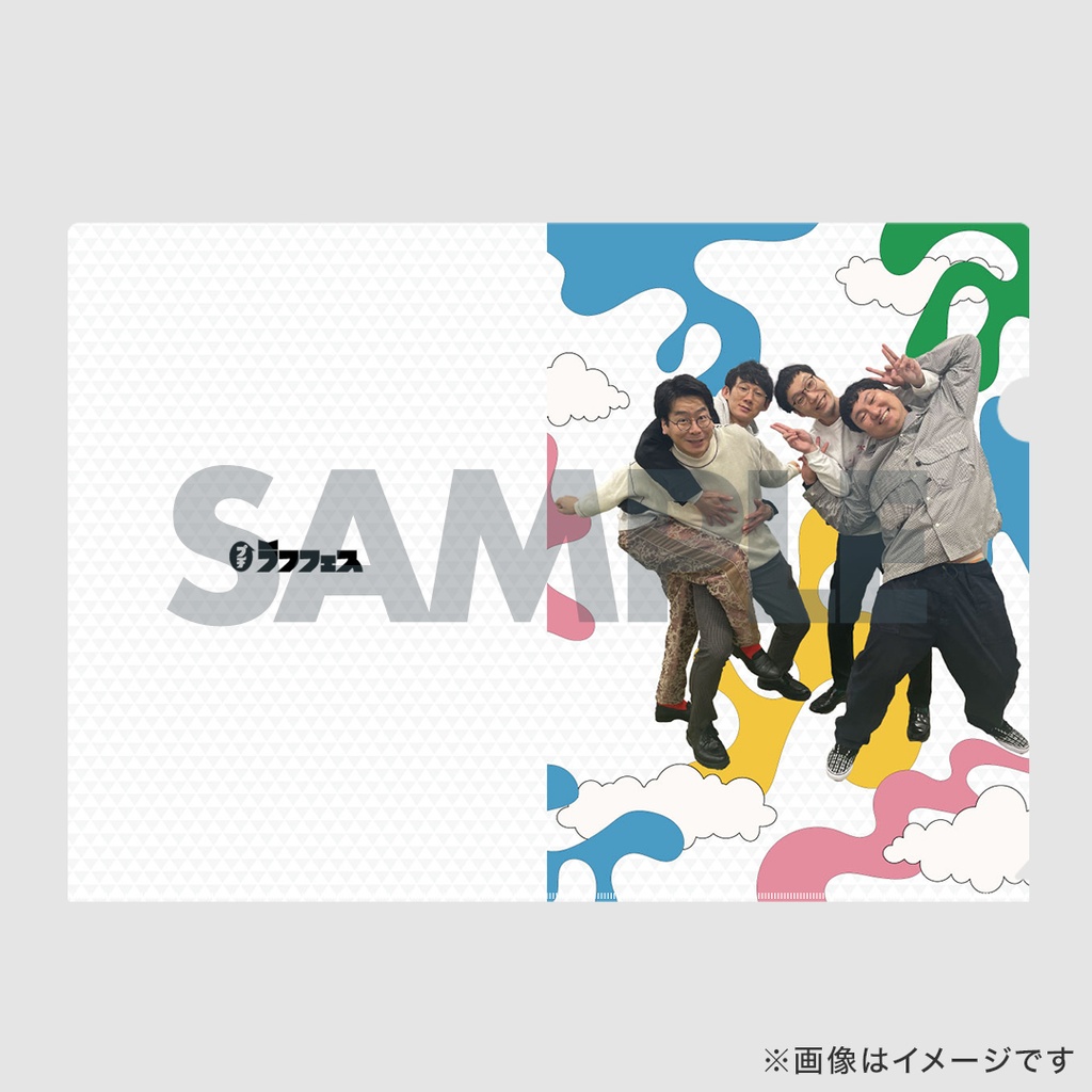 新春！プチラフフェス「男性ダディ」開催記念くじ | FANY Chance 男性ダディくじ堂前※バラ売り可※