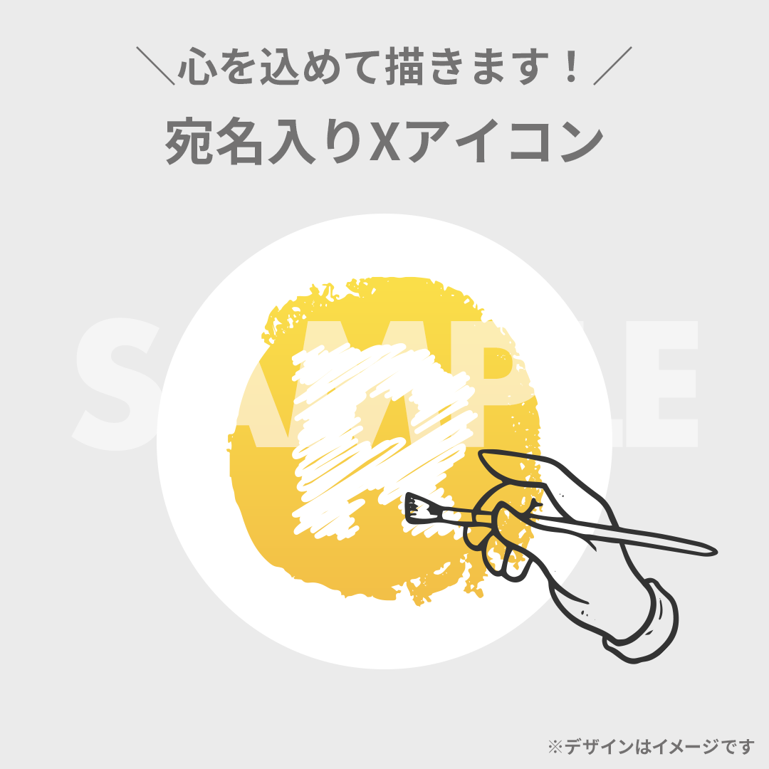 SALE価格！吉久こしの　お披露目キャンペーン 【1等賞賞品】 楽天市場】【予約商品】【1セット限定】2023年初売り福袋□S-14