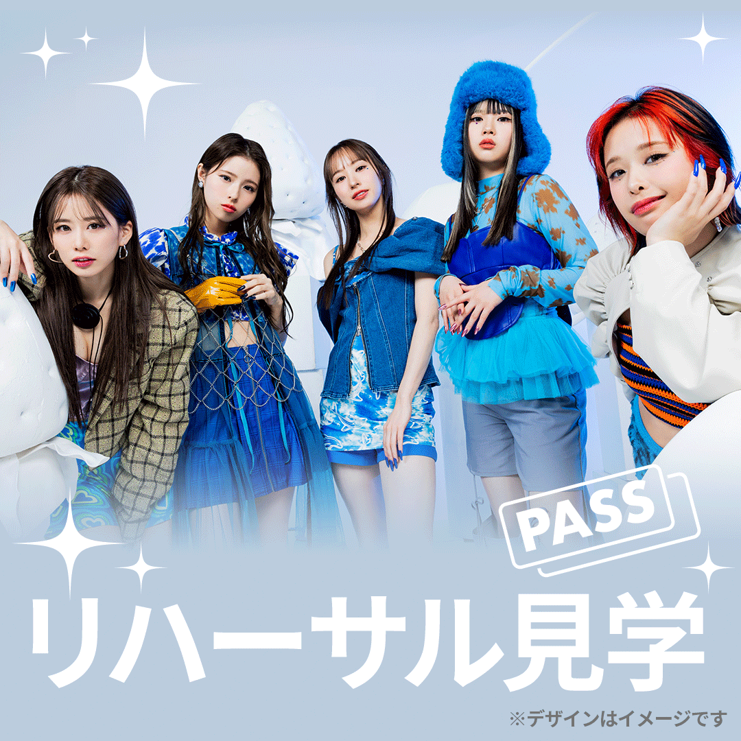 フィロソフィーのダンス「Want a Taste？」開催記念ラッフルくじ | RAFFLE