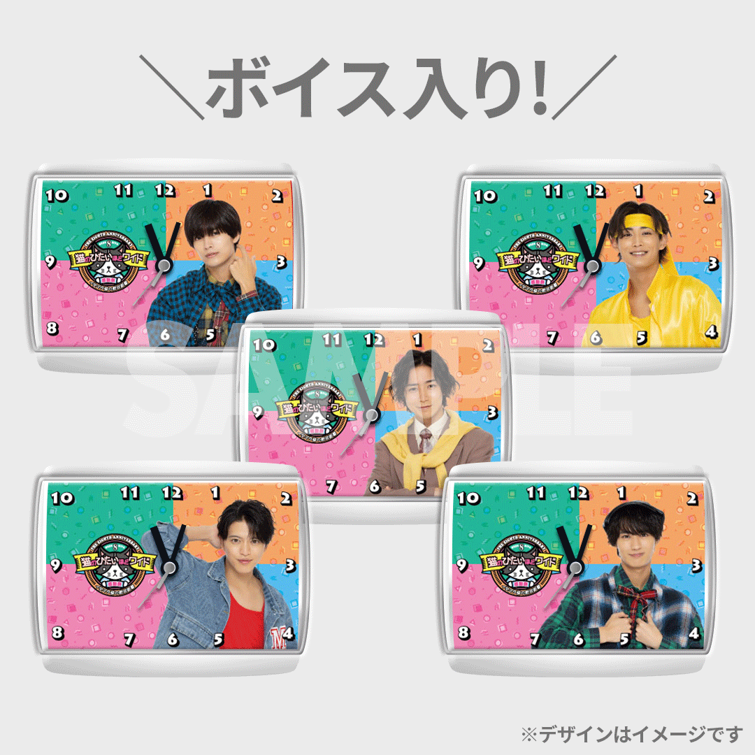 猫のひたいほどワイド 祝8周年感謝祭〜イタズラ猫の絶対距離 猫のひたいほどワイド 祝8周年感謝祭〜イタズラ猫の絶対距離