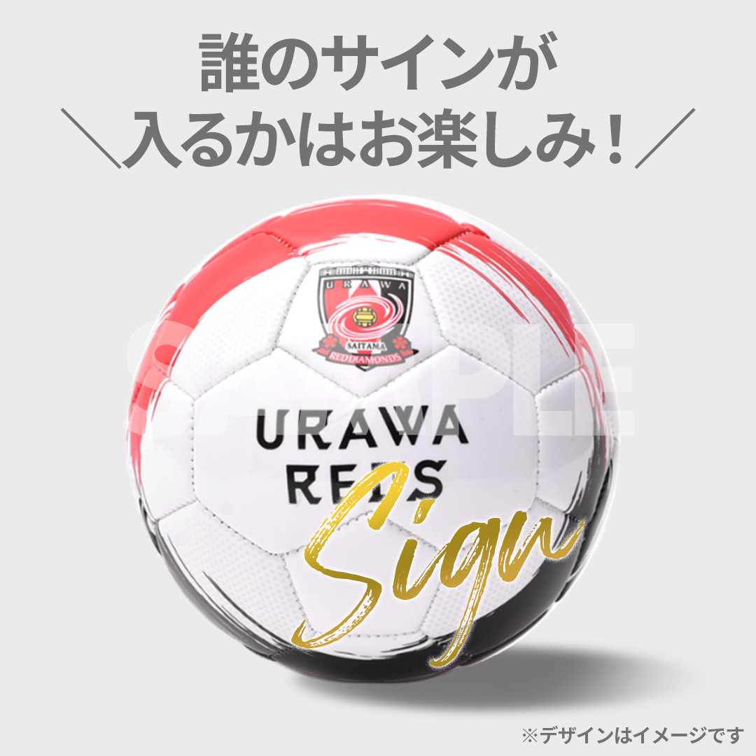 景品サムネイル