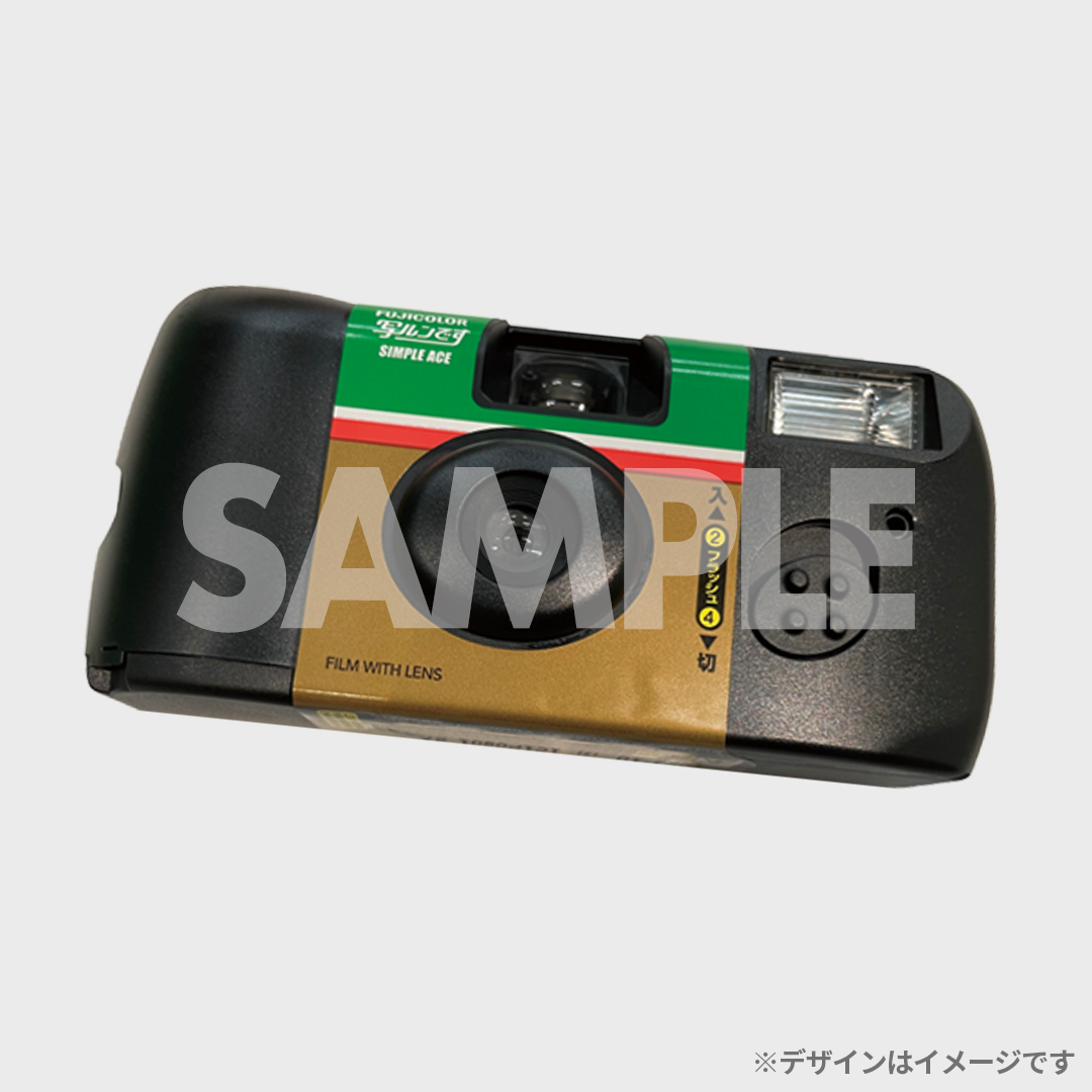 景品サムネイル