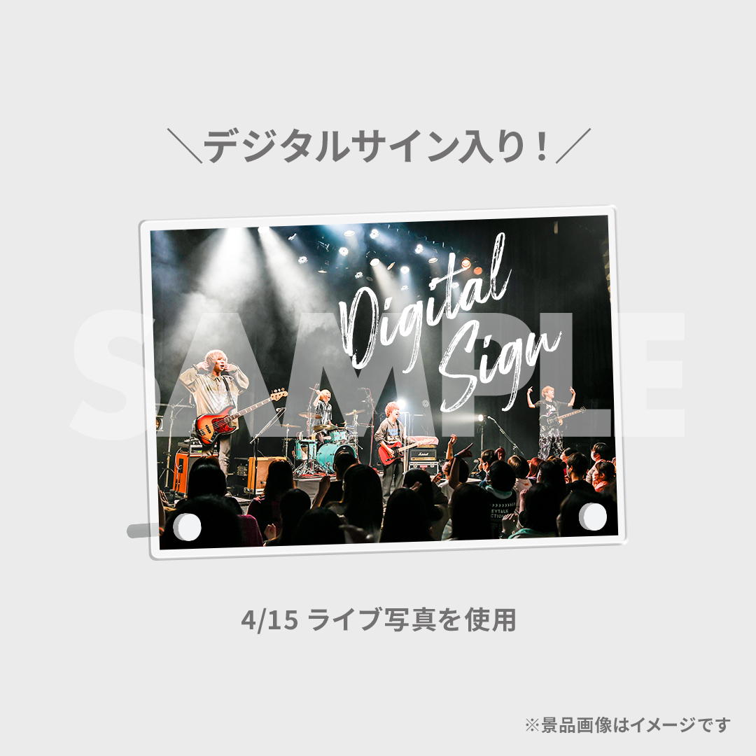 KEYTALK スペシャルラッフルくじ | RAFFLE KEYTALK スペシャルラッフルくじ | RAFFLE