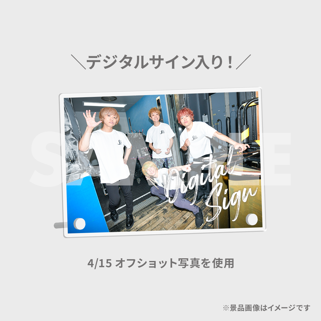 KEYTALK スペシャルラッフルくじ | RAFFLE KEYTALK スペシャルラッフルくじ | RAFFLE