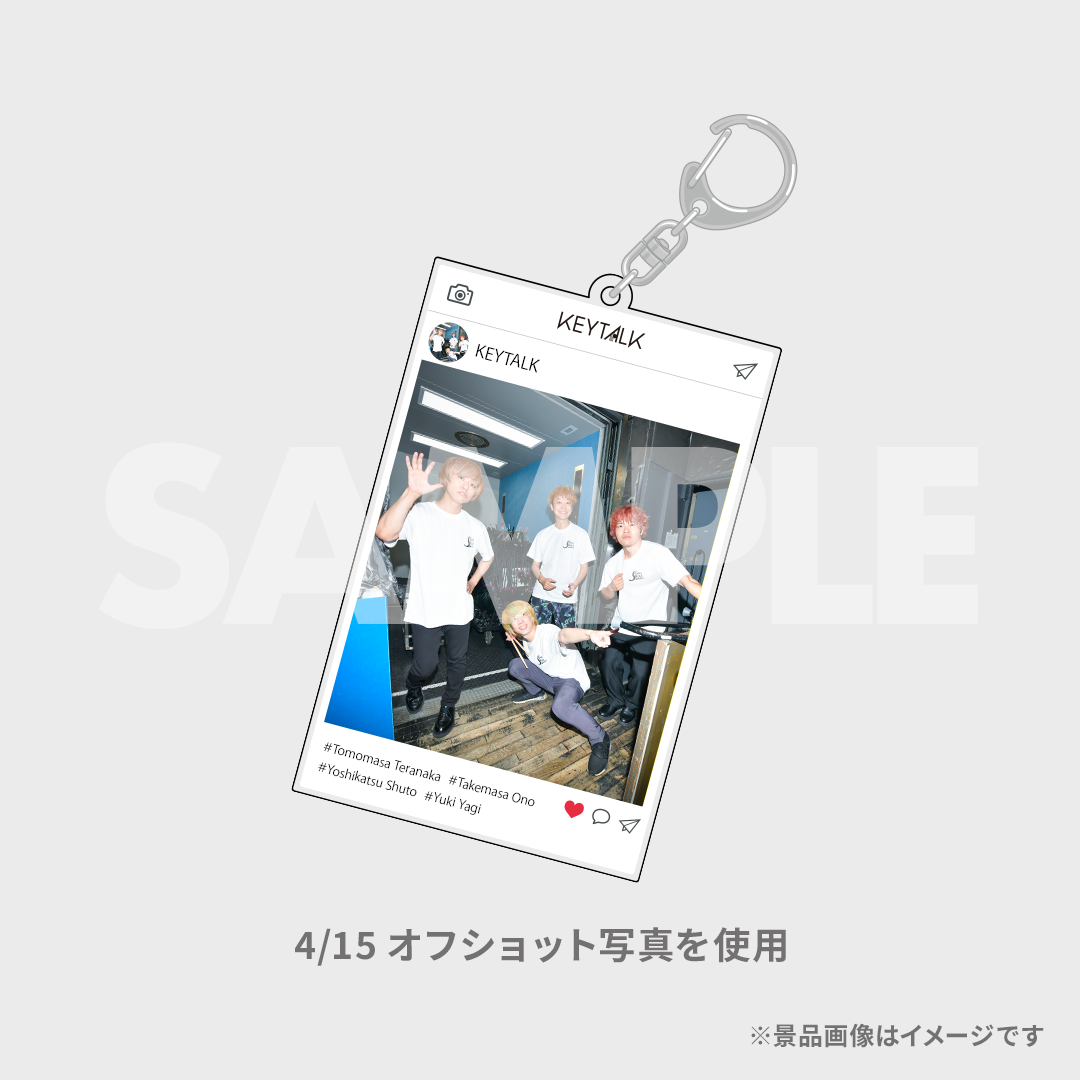 景品サムネイル