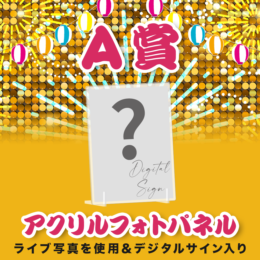 吉本新喜劇オンラインくじ 6点セット 素晴らしい品質 - タレント