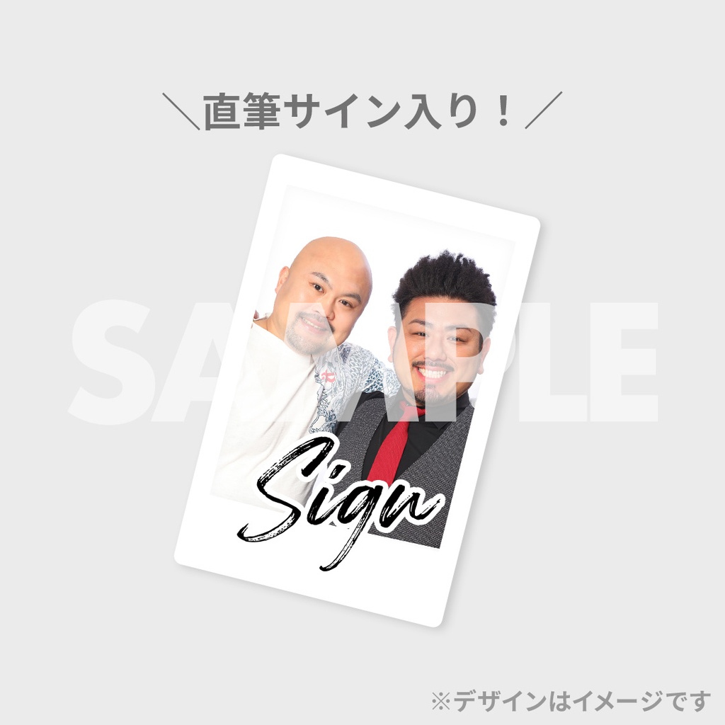 鬼越トマホーク単独ライブ「やれんのか！？」くじ | FANY Chance