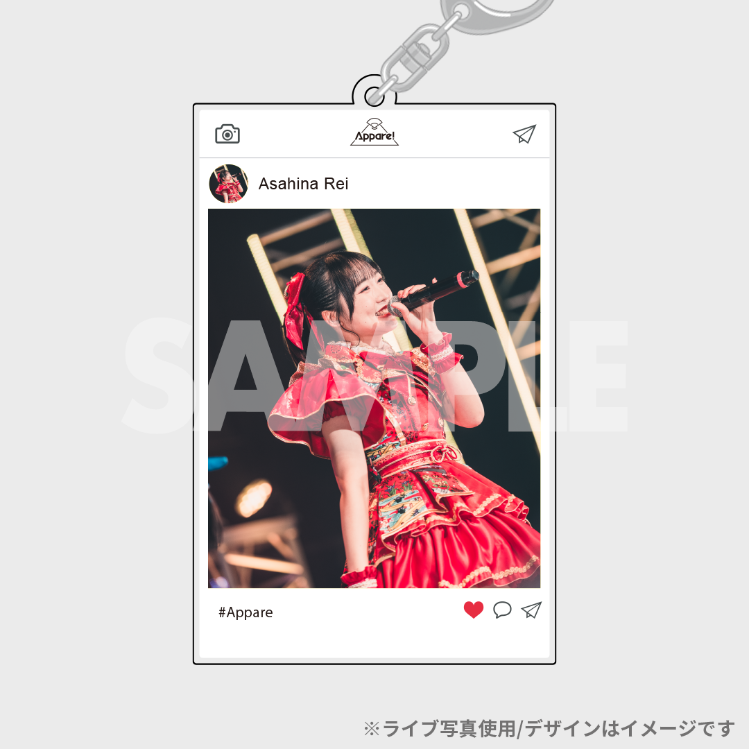 Appare! 玉ねぎ食べるぞ！ツアー2023 ～和衷協同～ 開催記念ラッフル  