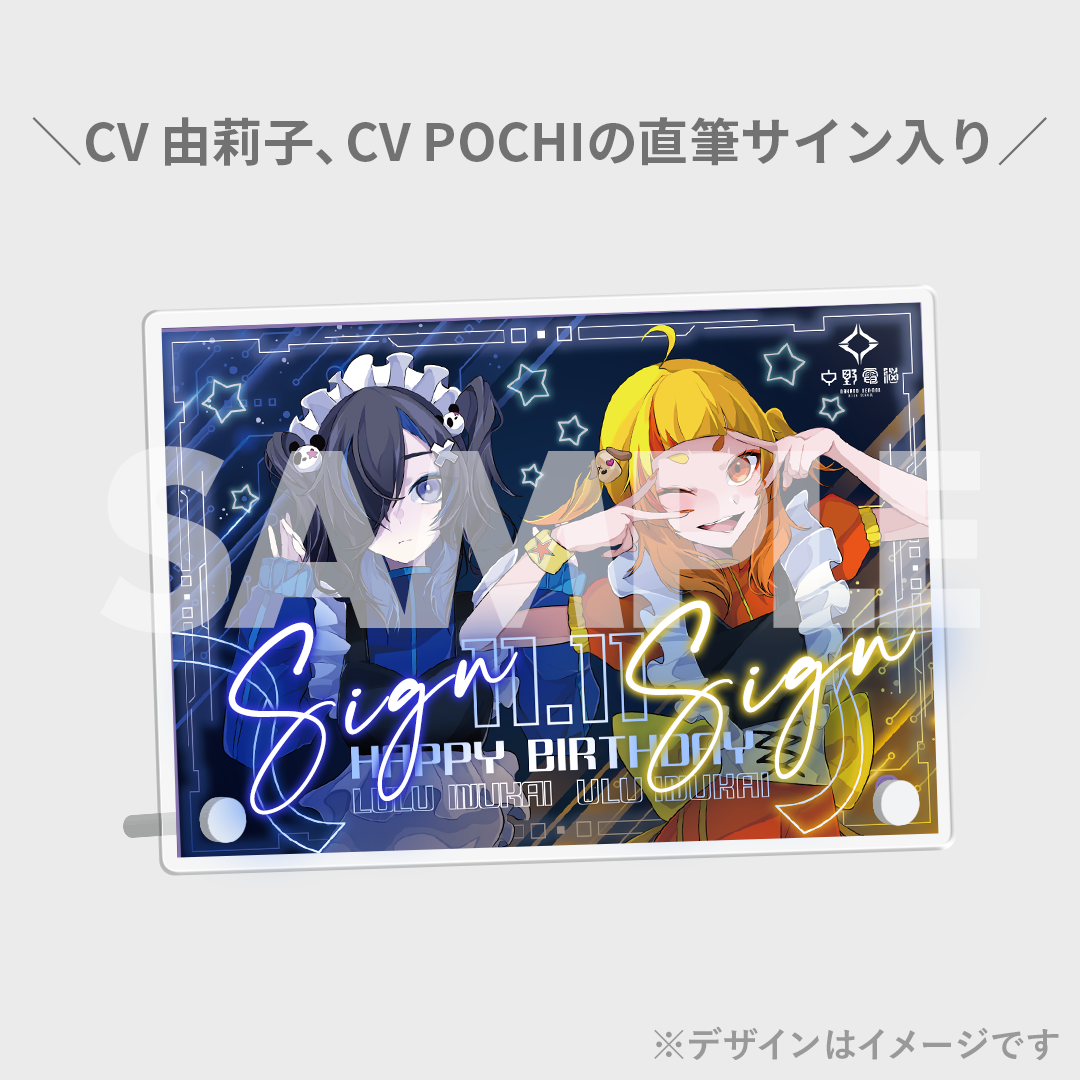 美和野らぐ 直筆サイン入り イラストパネル　抽選当選品　当選通知付 Amazon.co.jp: 美和野らぐ 直筆サイン入り イラストパネル 抽選