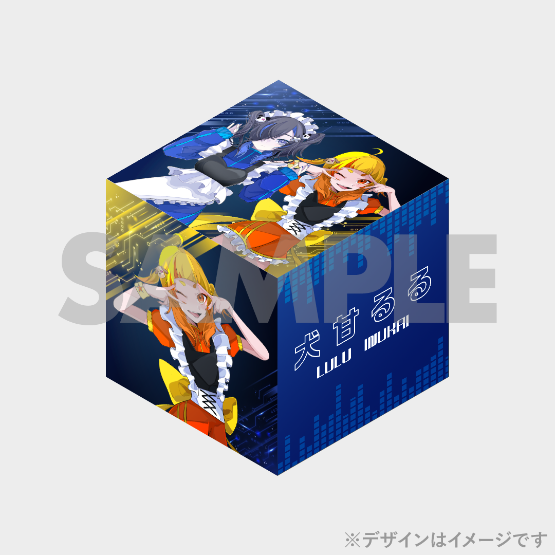 中野電脳 from 電音部 ネオナカノエリア 犬甘るる/犬甘うる 誕生日記念