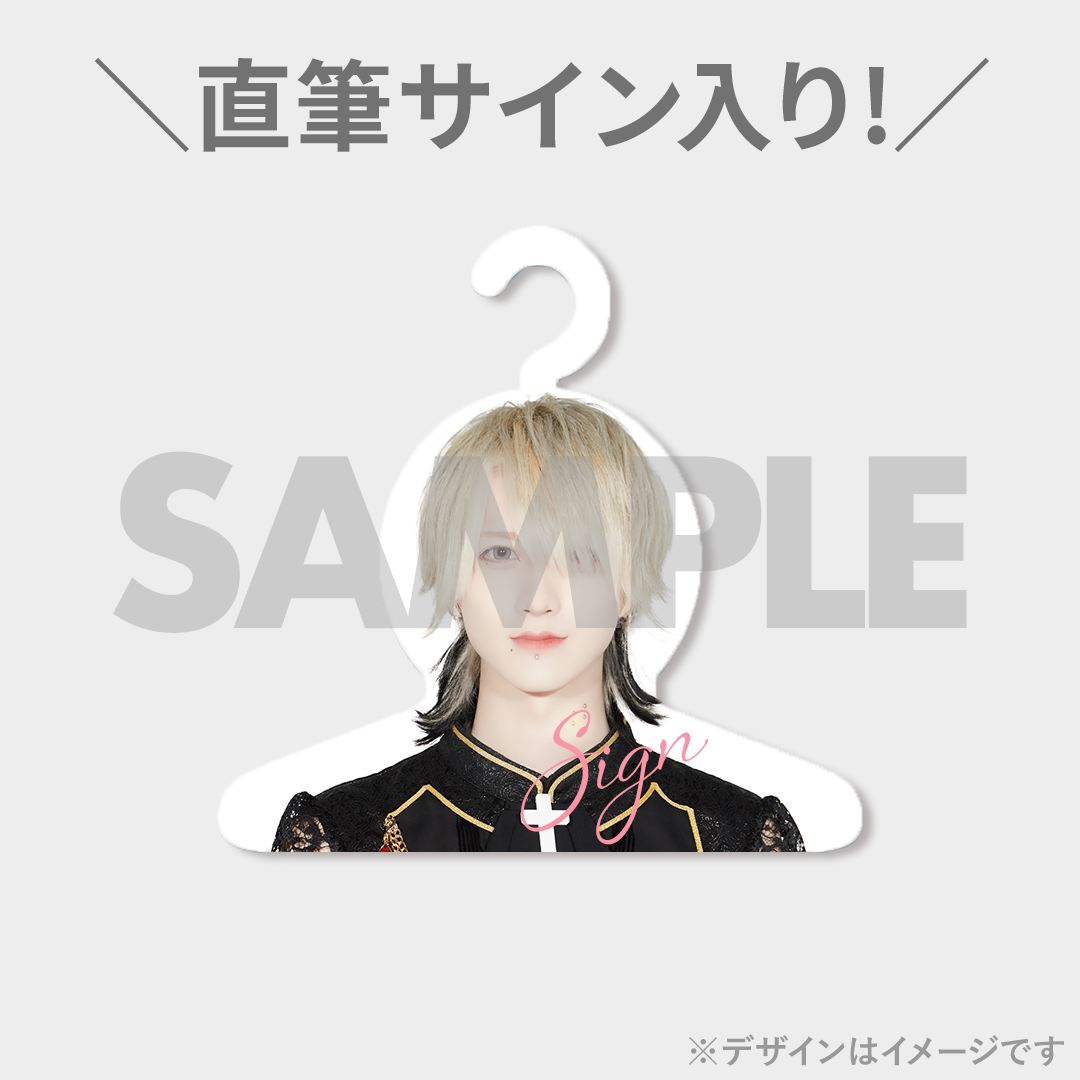 ベアードアード JUNONくじ A賞 あまとXP!A ベアードアードくじ | JUNON TVくじ