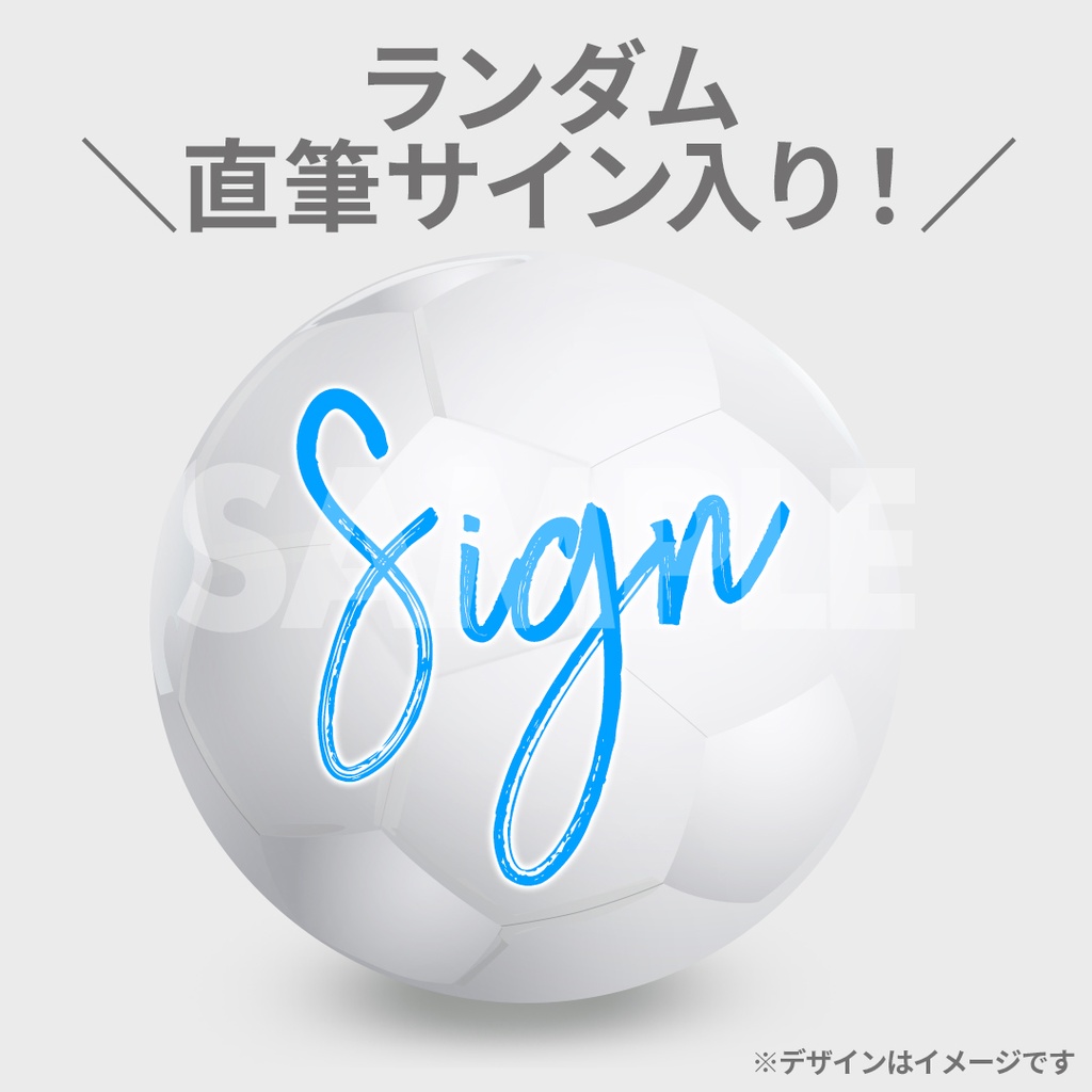 景品サムネイル