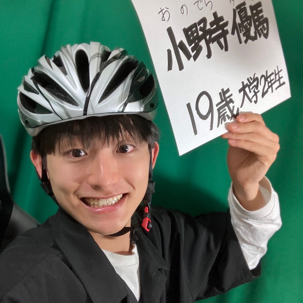 小野寺優馬 JUNON TV