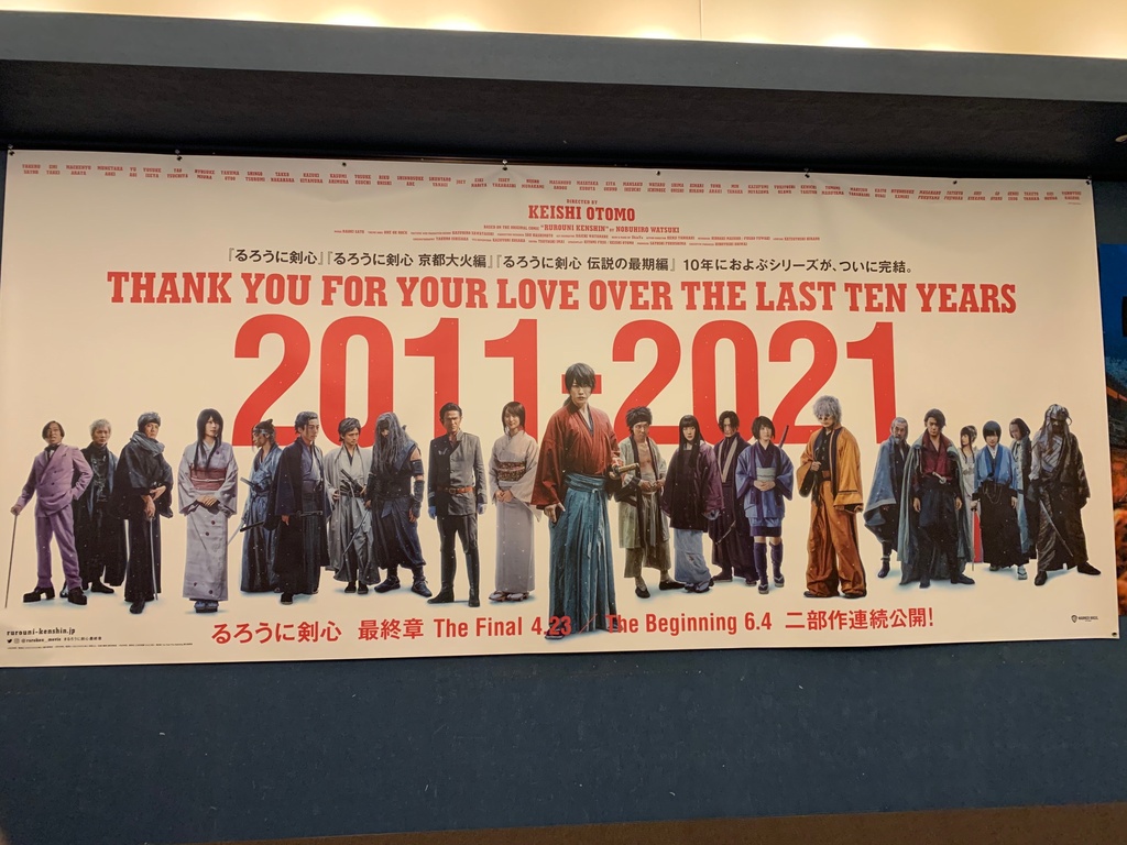 山本一稀 JUNON TV