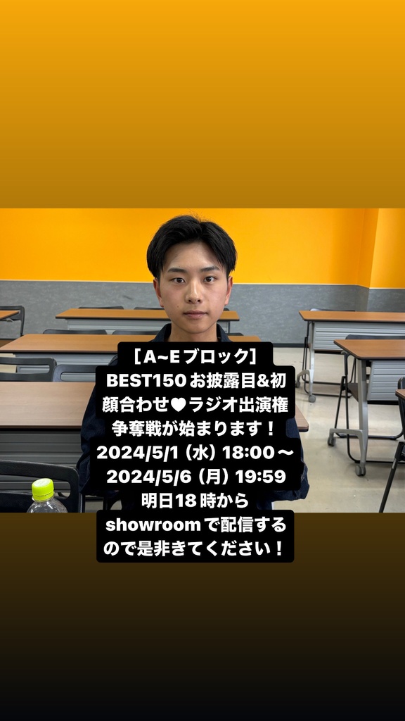 飯星築 JUNON TV