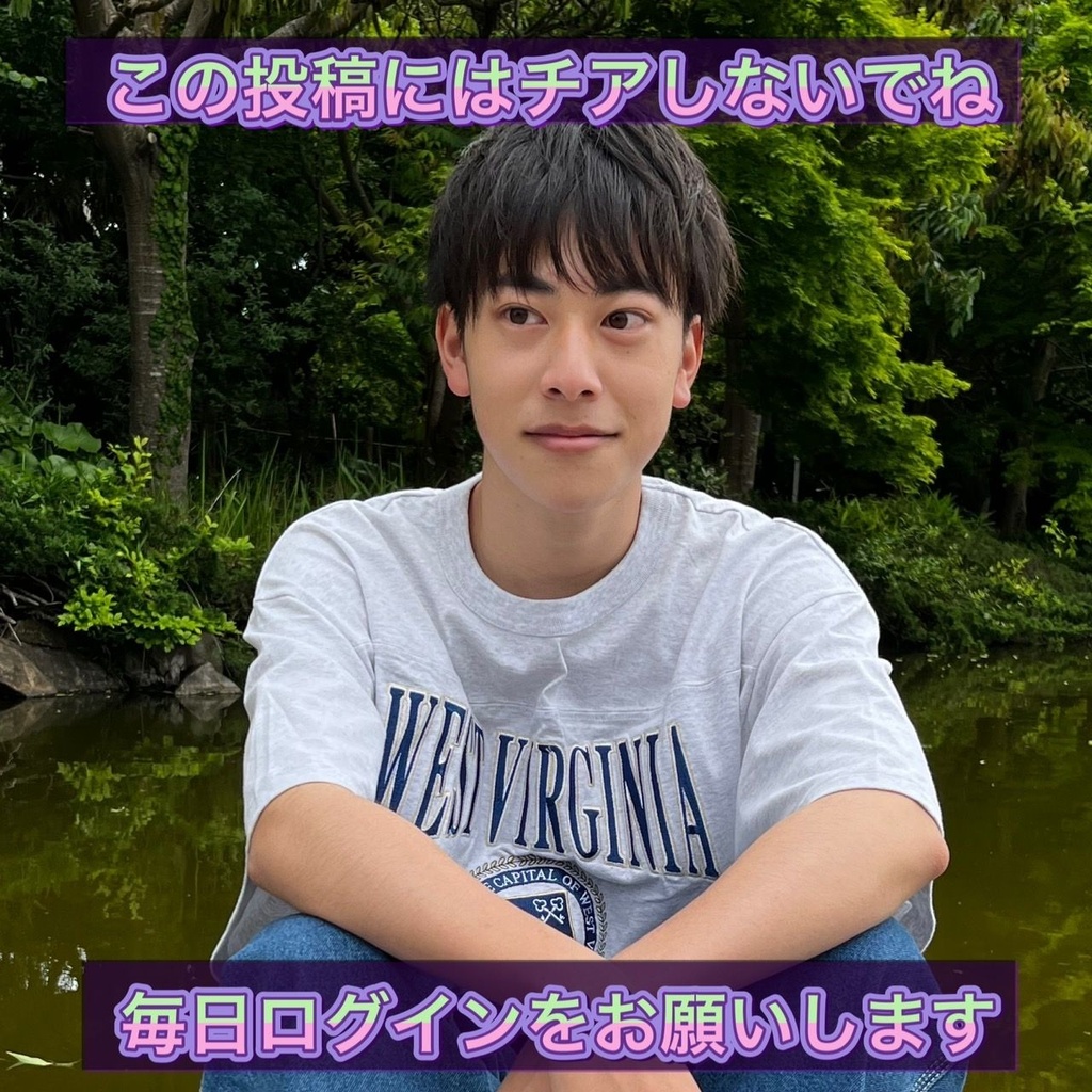 加藤 龍冴 JUNON TV