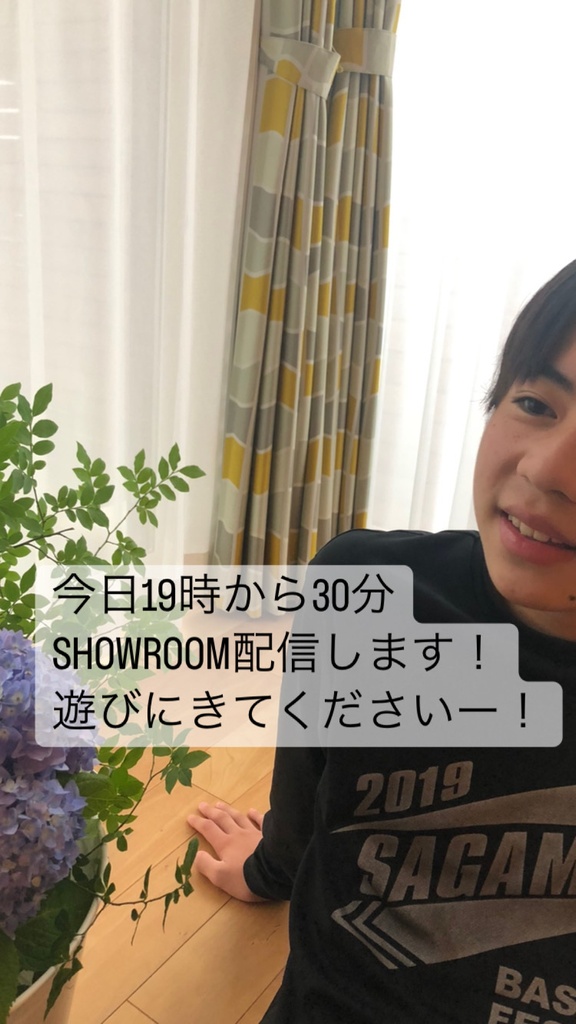 古屋孝志朗 JUNON TV