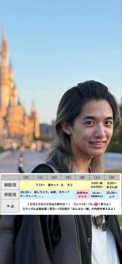 大野快 | JUNON TV