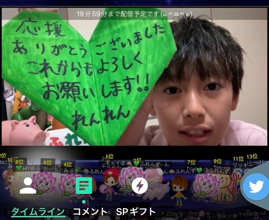 堀内蓮 JUNON TV
