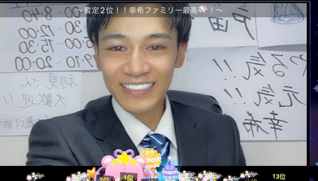 戸田幸希 JUNON TV