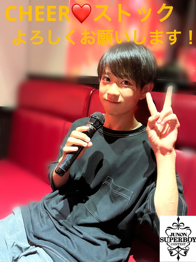 河合彪雅 JUNON TV