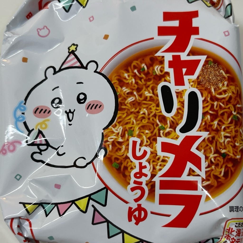 ちいかわ