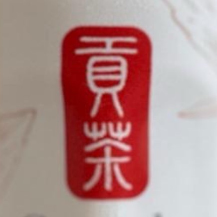 (￣^￣)