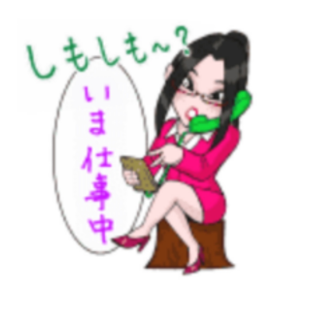 アミアミ