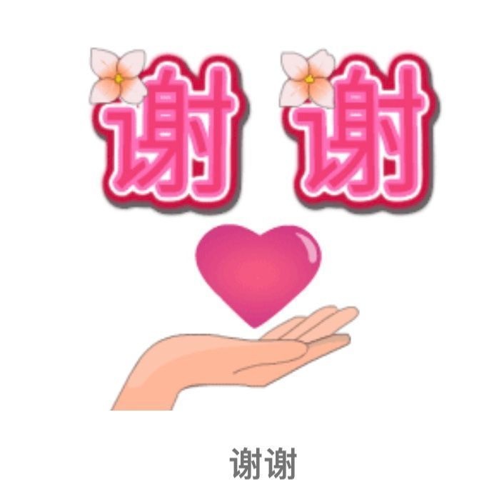 仙台のはっしー