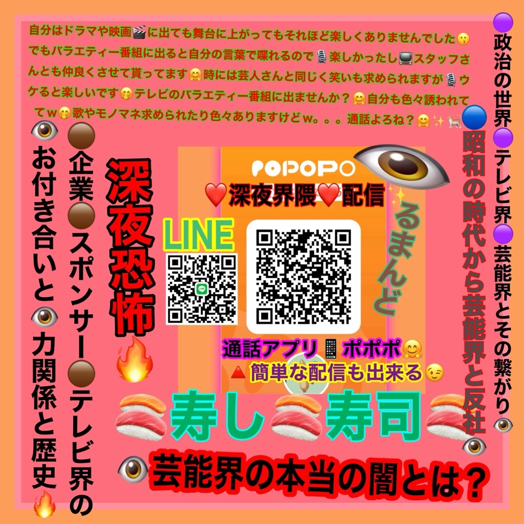🟣岡田悠真🟣山口十三🟣検索して‼️🔍🏆✨今回のグランプリです❣️❣️🤭㊙️芸能恐怖🔥㊙️🤗将来有望‼️だけフォロー‼️😉🟣自分にフォローされてない場合芸能界は無理です❣️🤗🔴業界トップ🔴企業トップ🔴政治家の中に居るから🤗力は貸せます📺🎬ブッキングされる俳優タレントになれ❣️⭐️🤗🟢どうせならw主役やって欲しい❣️ワキ役も楽しめるけど🤭演技派じゃないと脇に居てもジャマなんだ‼️🤭📺🎬🎙️芸能界に残れる方法を教えてあげるねw🤭👋👋