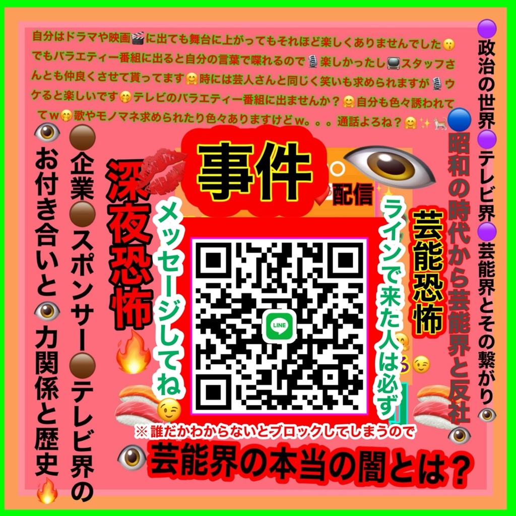 🟢元ジャニーズの飯島さんという女性マネージャーが独立したのですが💀🔥その事務所を知る人いない‼️そしてSMAP分解‼️困惑👹そして地獄になった👹芸能界を知ろう‼️🔴事務所に入って陶酔してるだけ✨芸歴を重ねられない人w💀やるべき事は？🔴入る価値無い事務所増えすぎ問題‼️🔴今日好き🌈に出てる人間をドラマ制作者や🎬映画製作者は使わない問題‼️芸歴を後退させないで‼️‼️✨🙏w🤭🔴芸能恐怖🔴🗼🌇🌃📱男と女は別だよ⁉️‼️