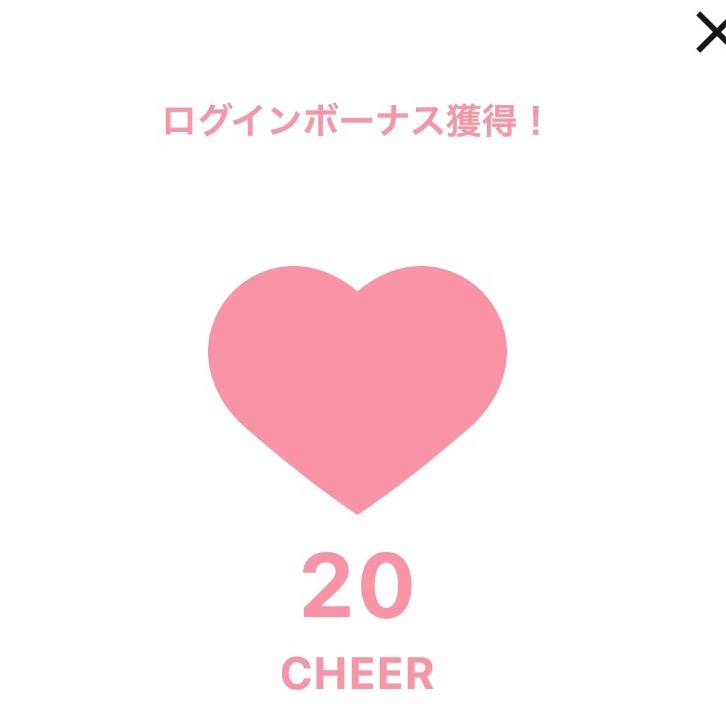 ゆうしん
