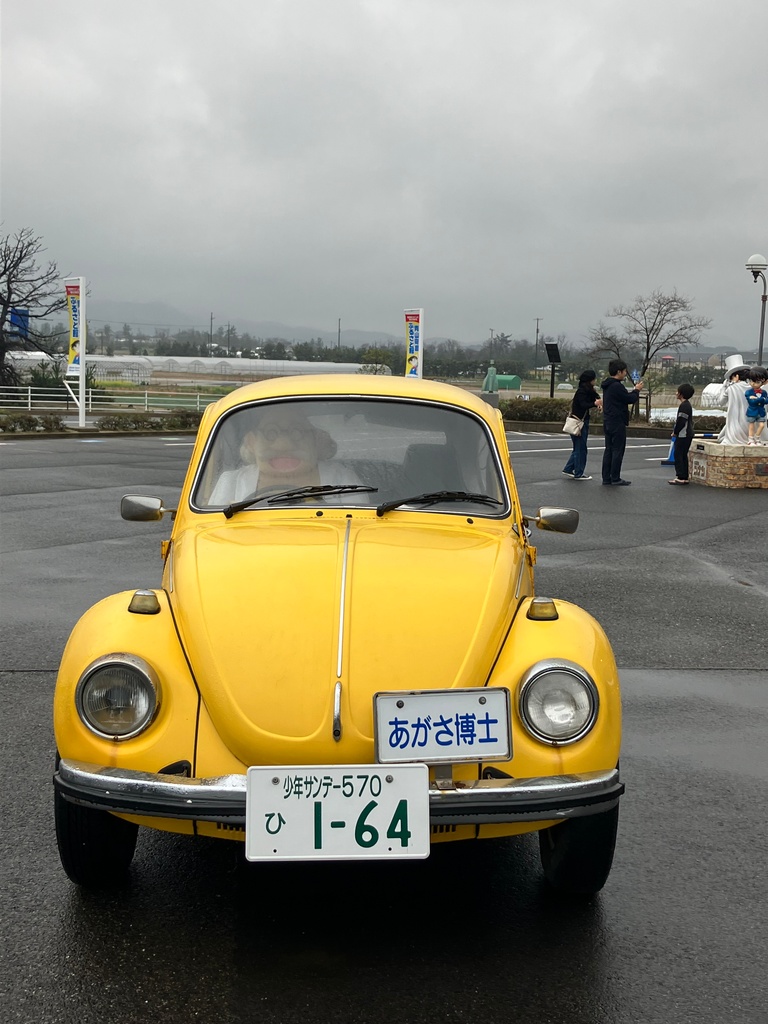 すんちゃん